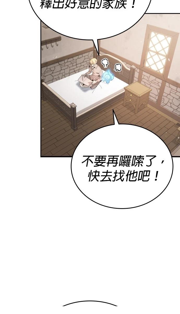 第9话49