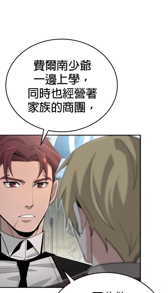 第9话52