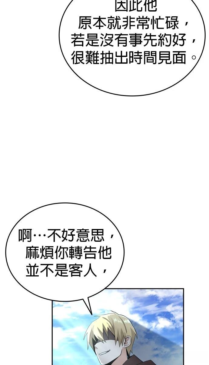 第9话53