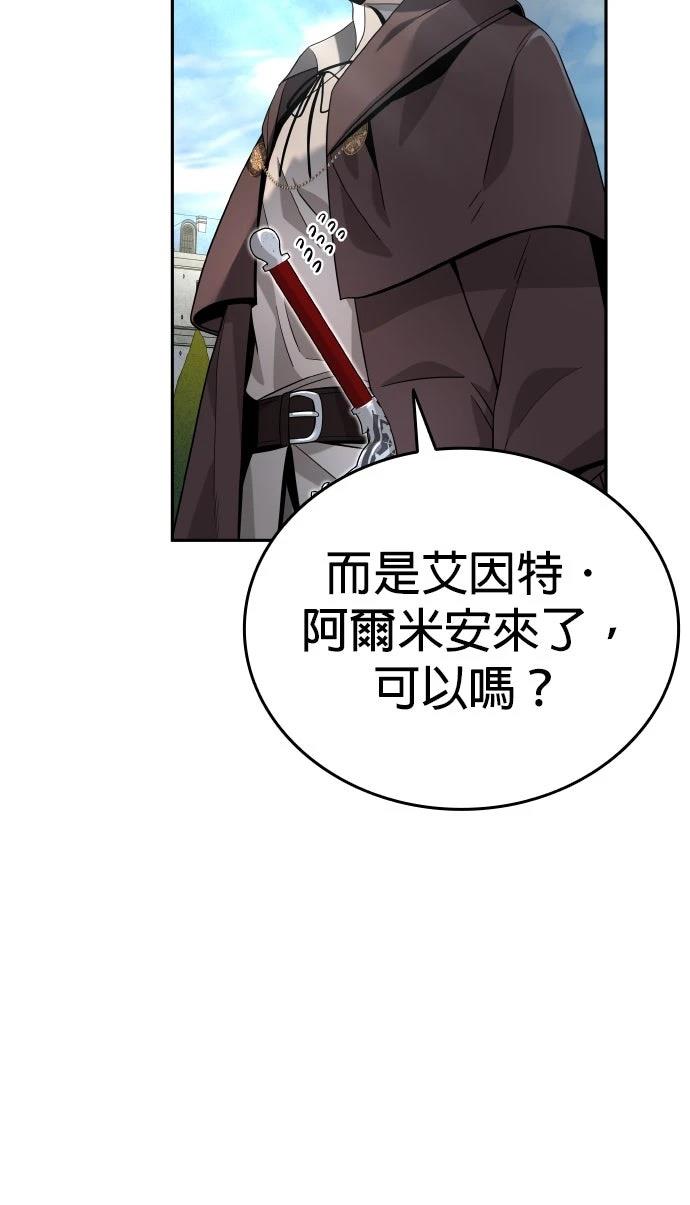 第9话54