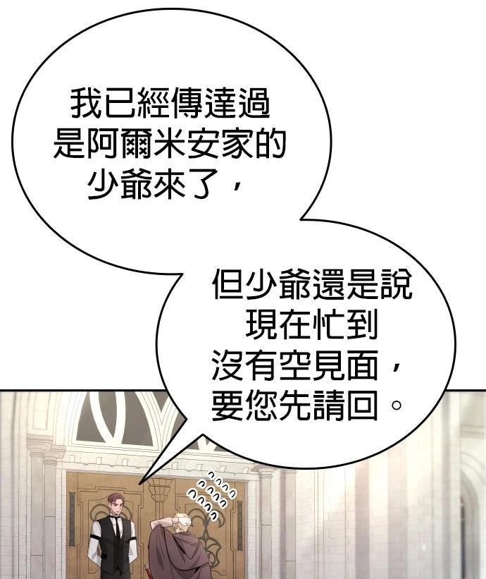 第9话55