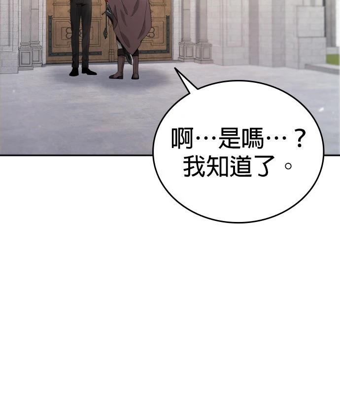 第9话56