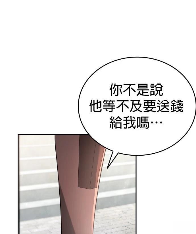 第9话57