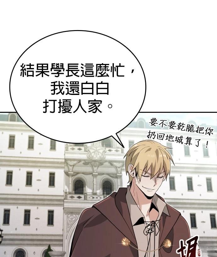 第9话59