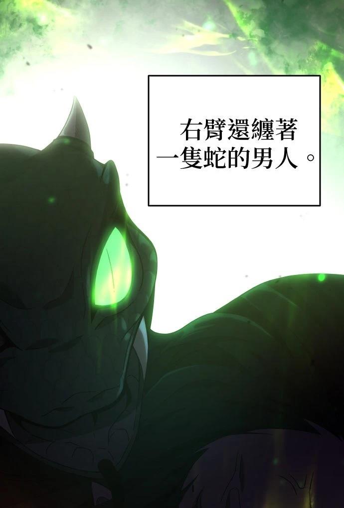 第9话6
