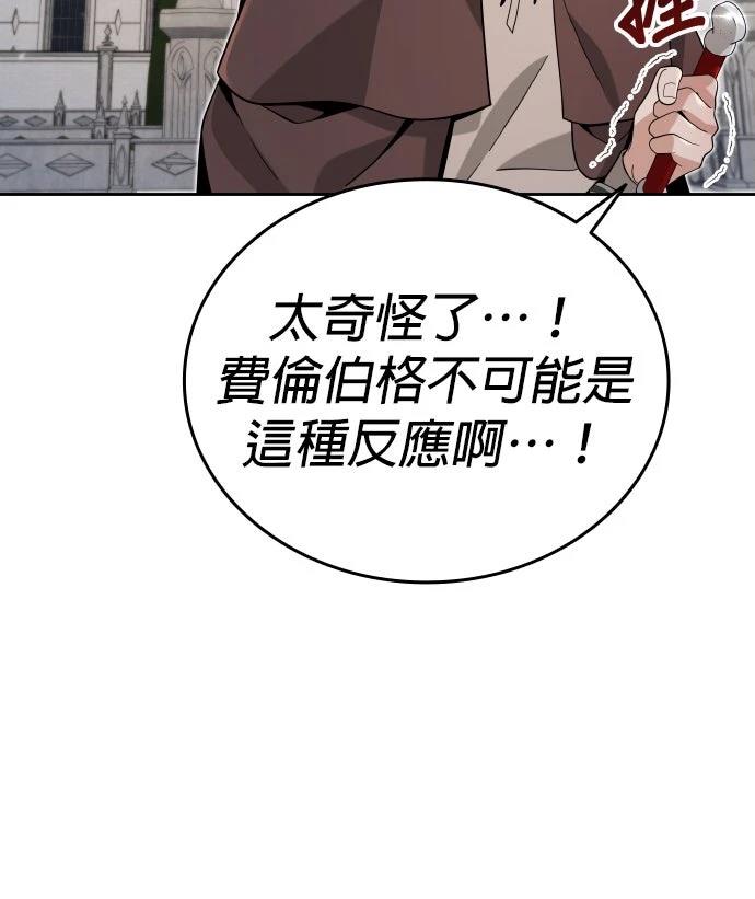 第9话60