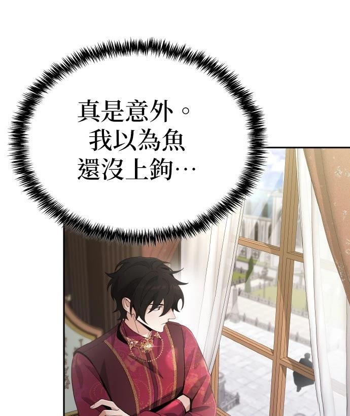 第9话61