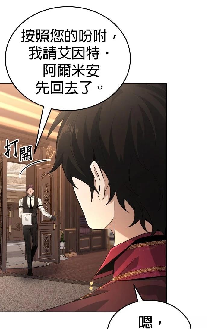 第9话63