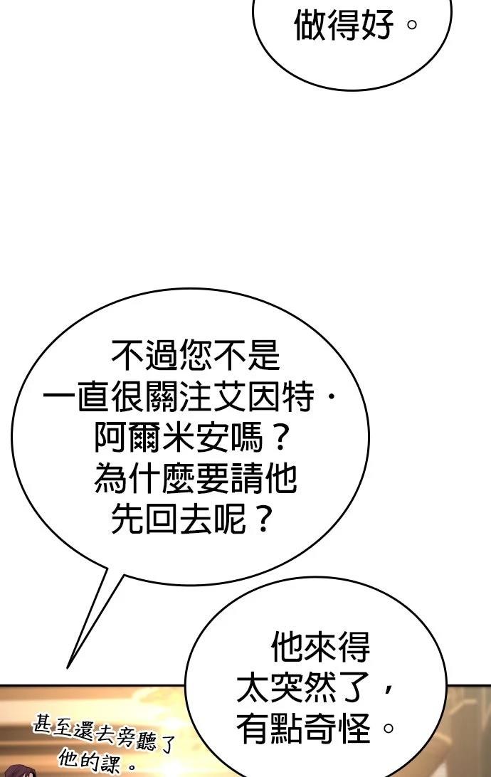 第9话64
