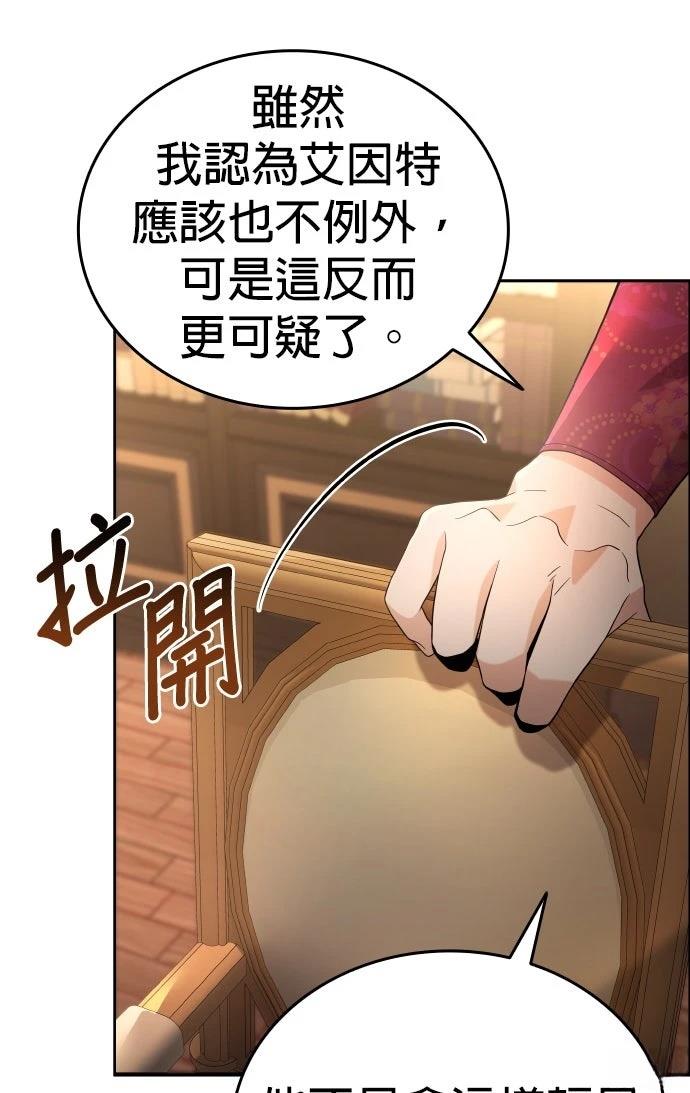 第9话66