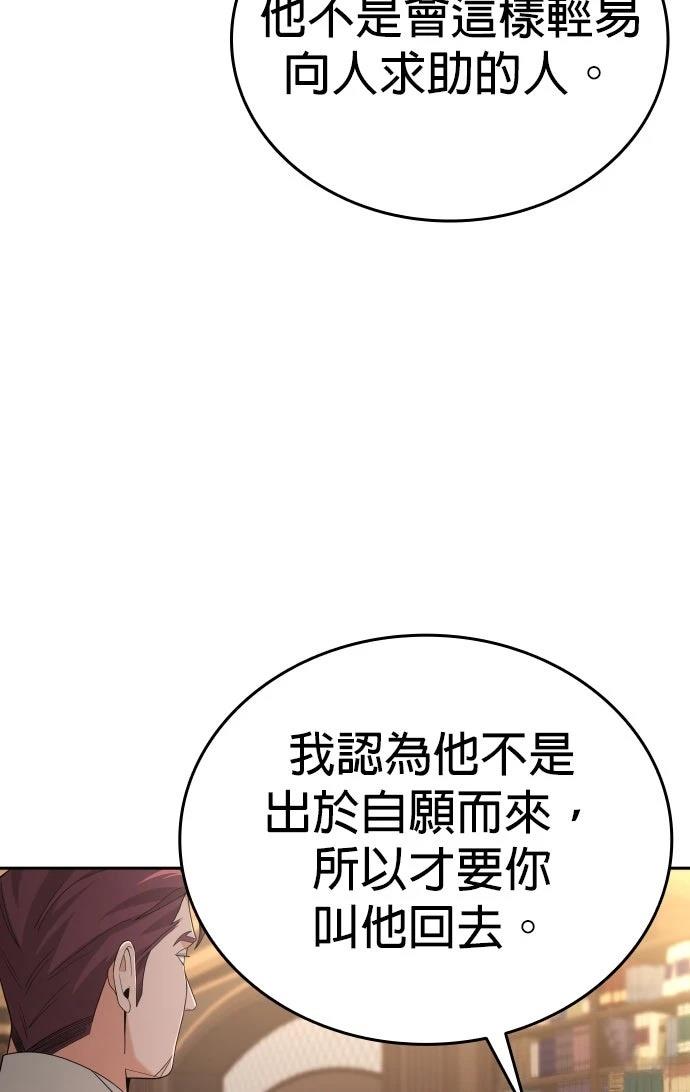 第9话67
