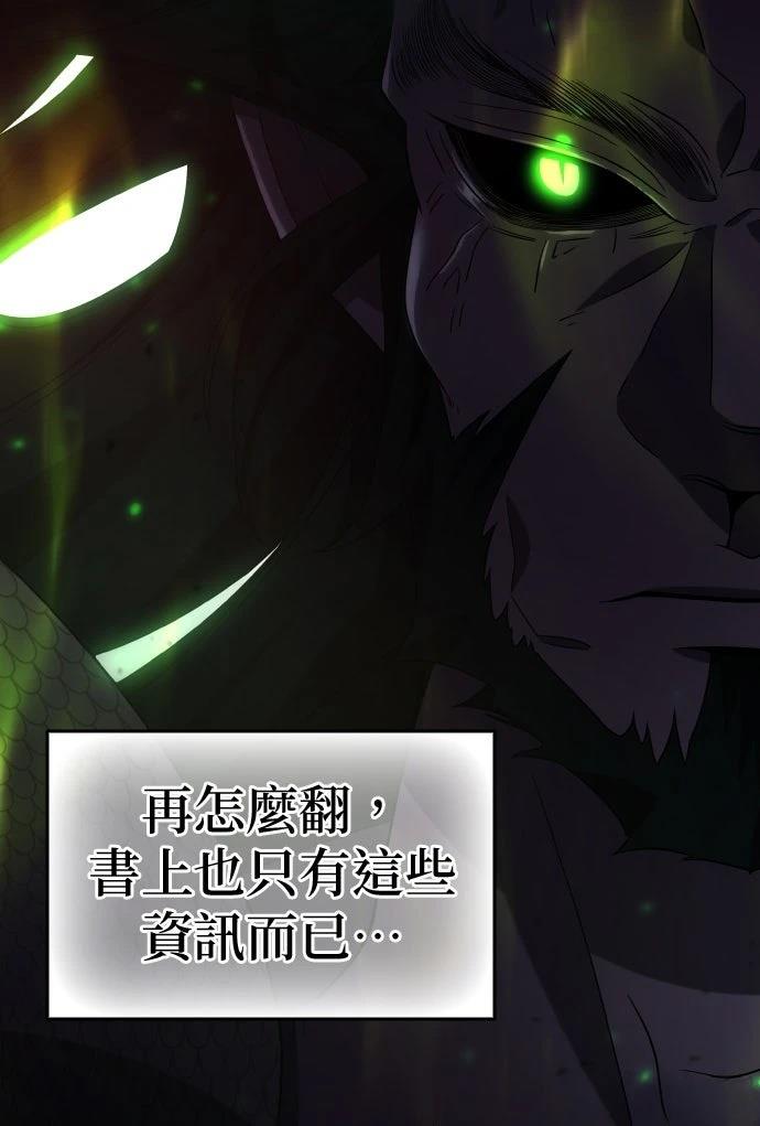 第9话7