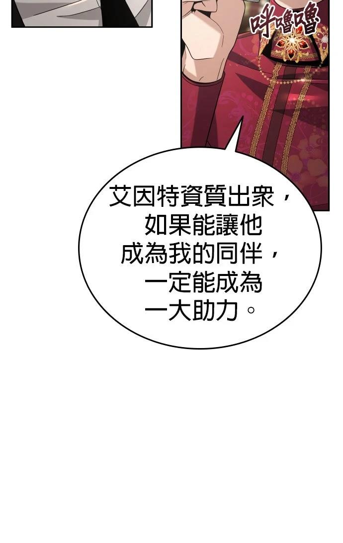 第9话70