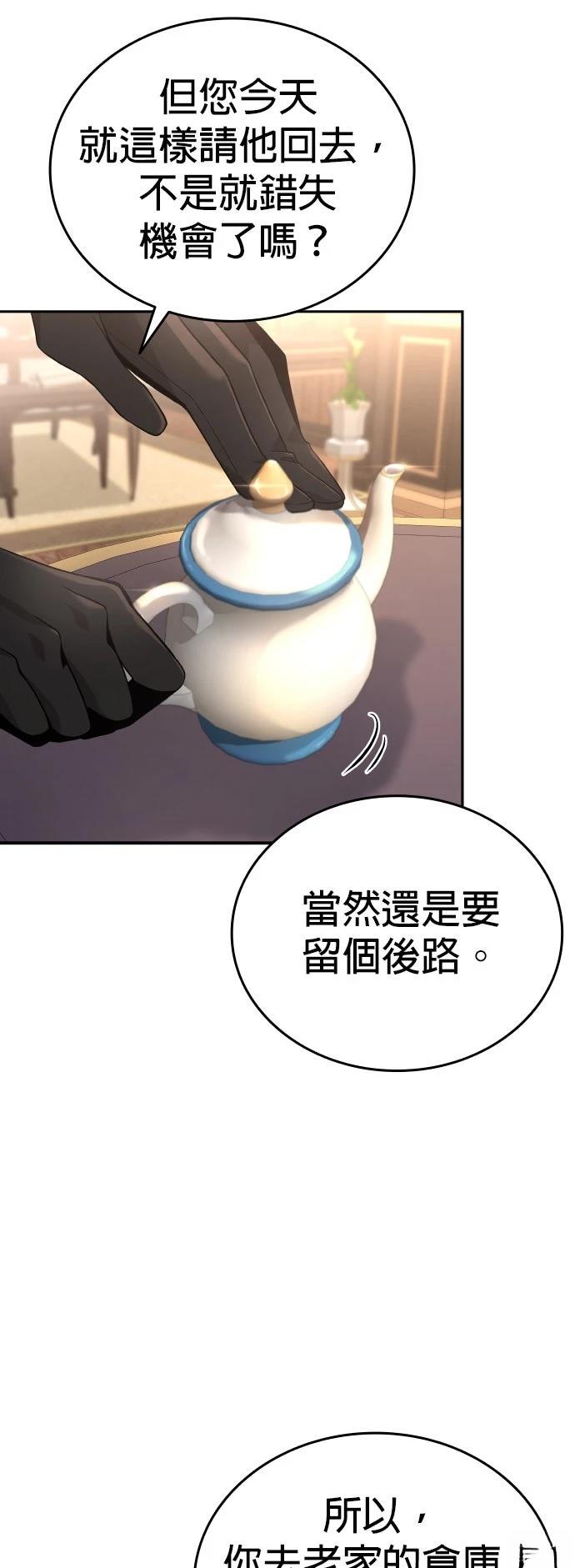 第9话71