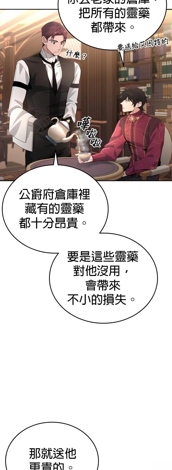 第9话72