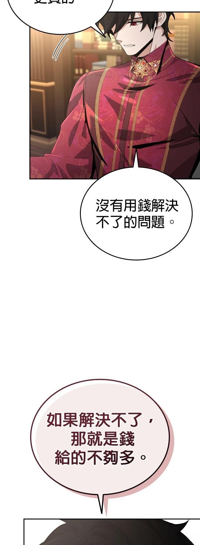 第9话73