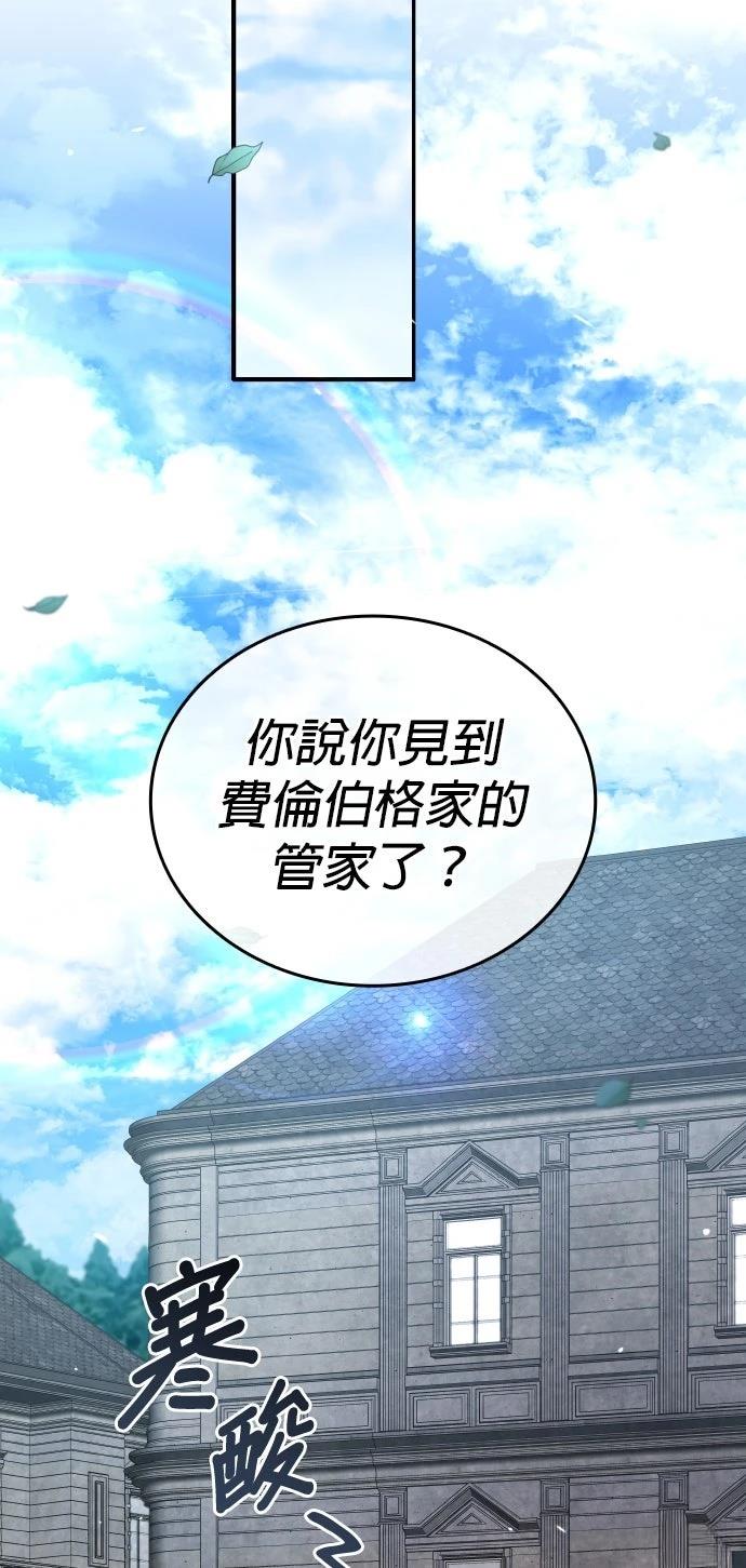 第9话76