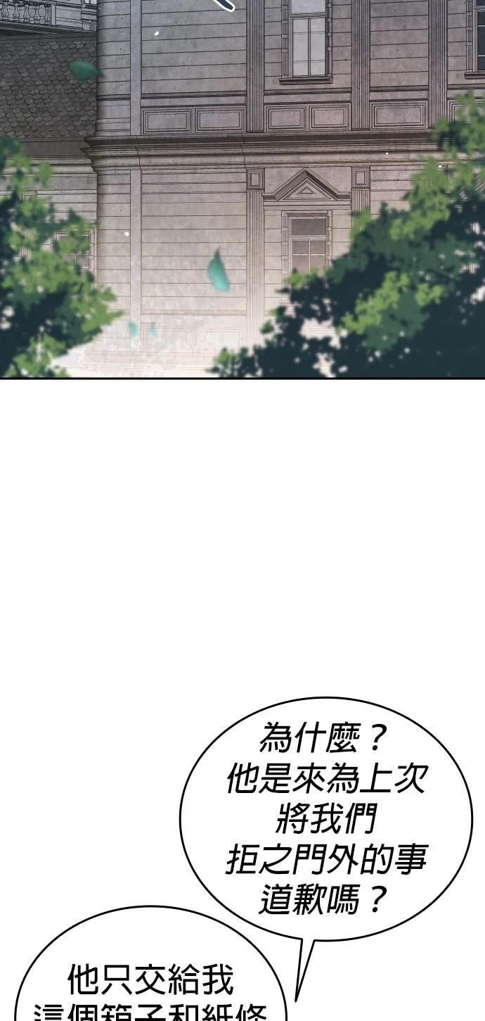 第9话77