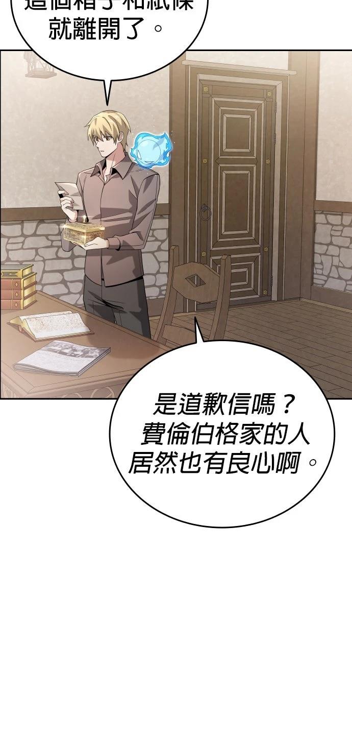 第9话78