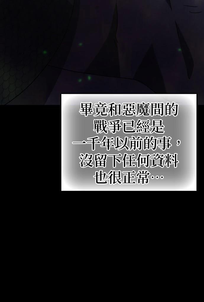 第9话8