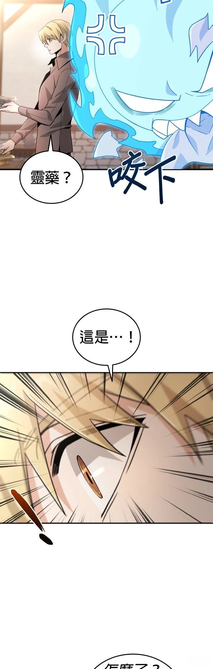 第9话80