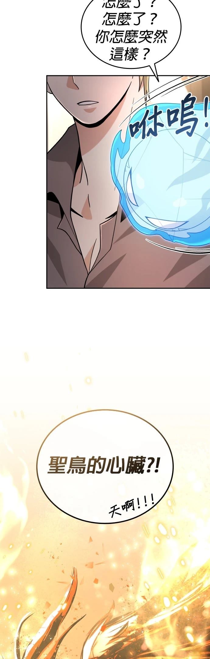 第9话81