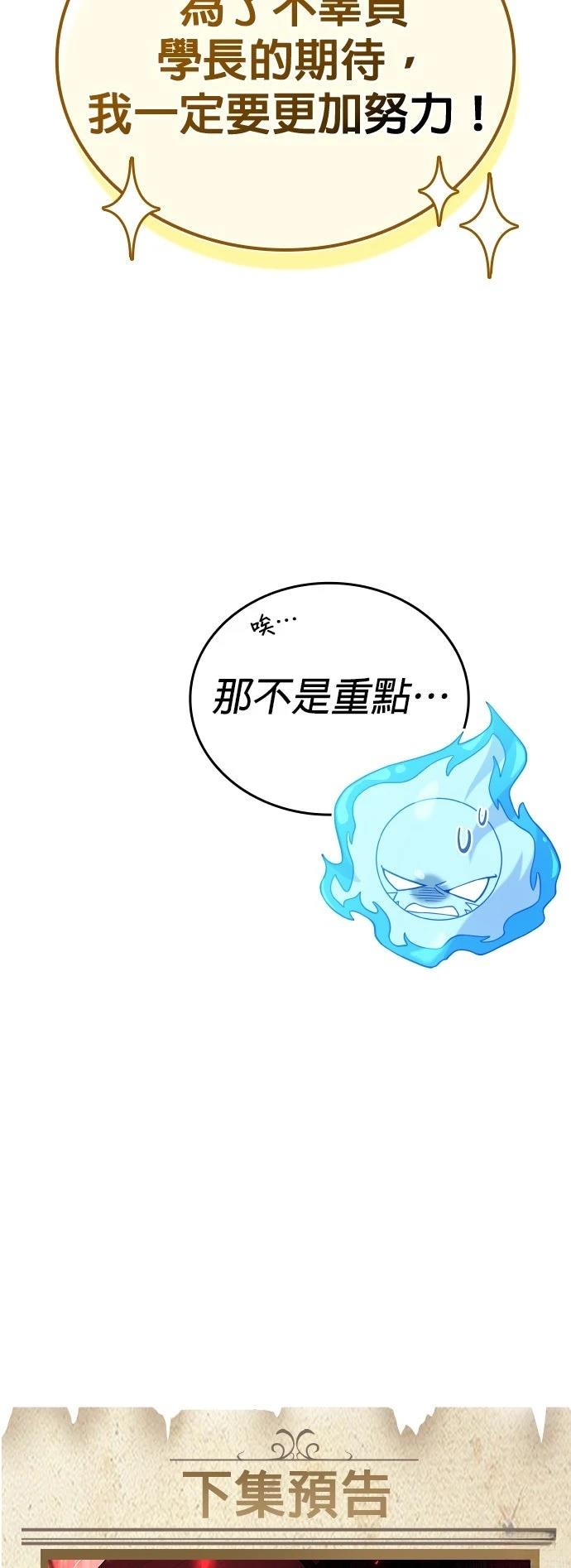 第9话85