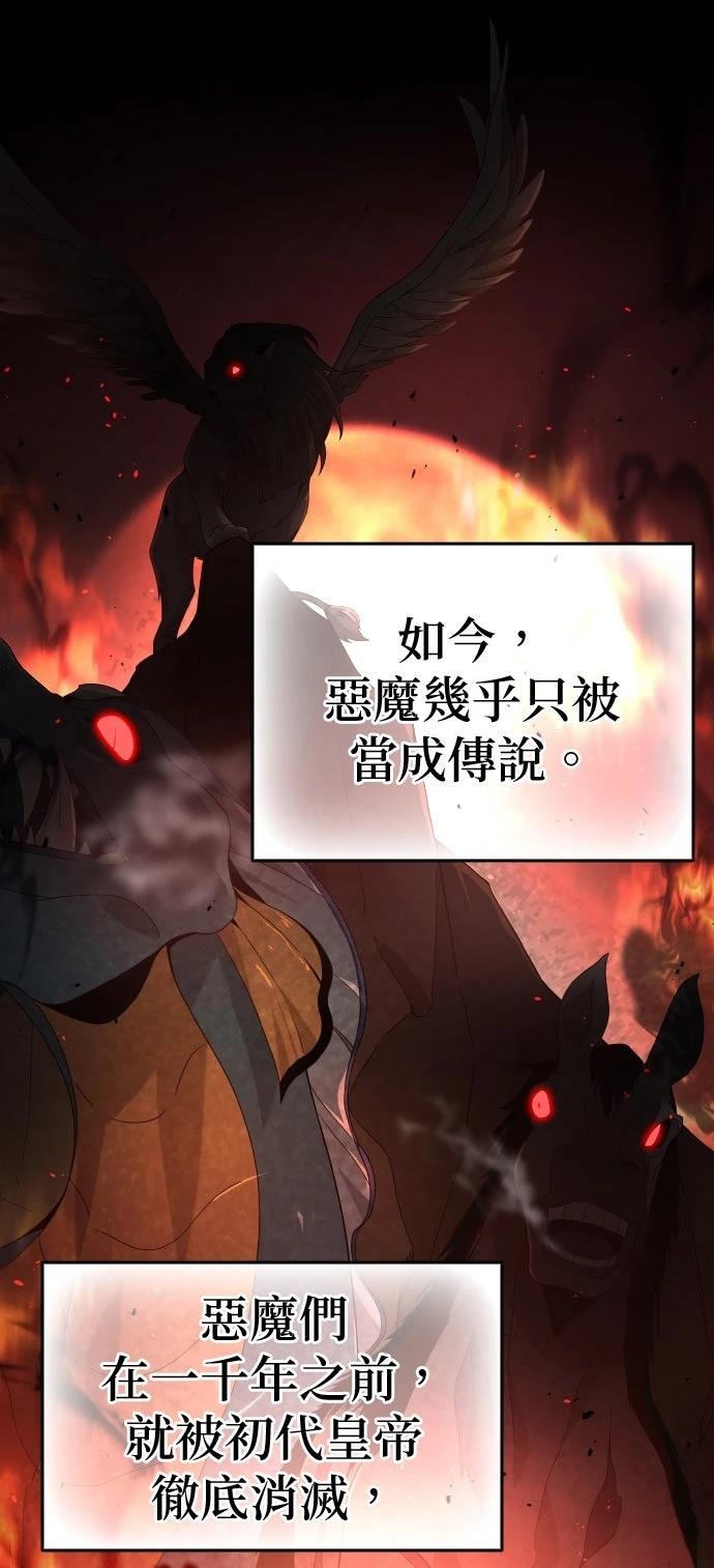 第9话9