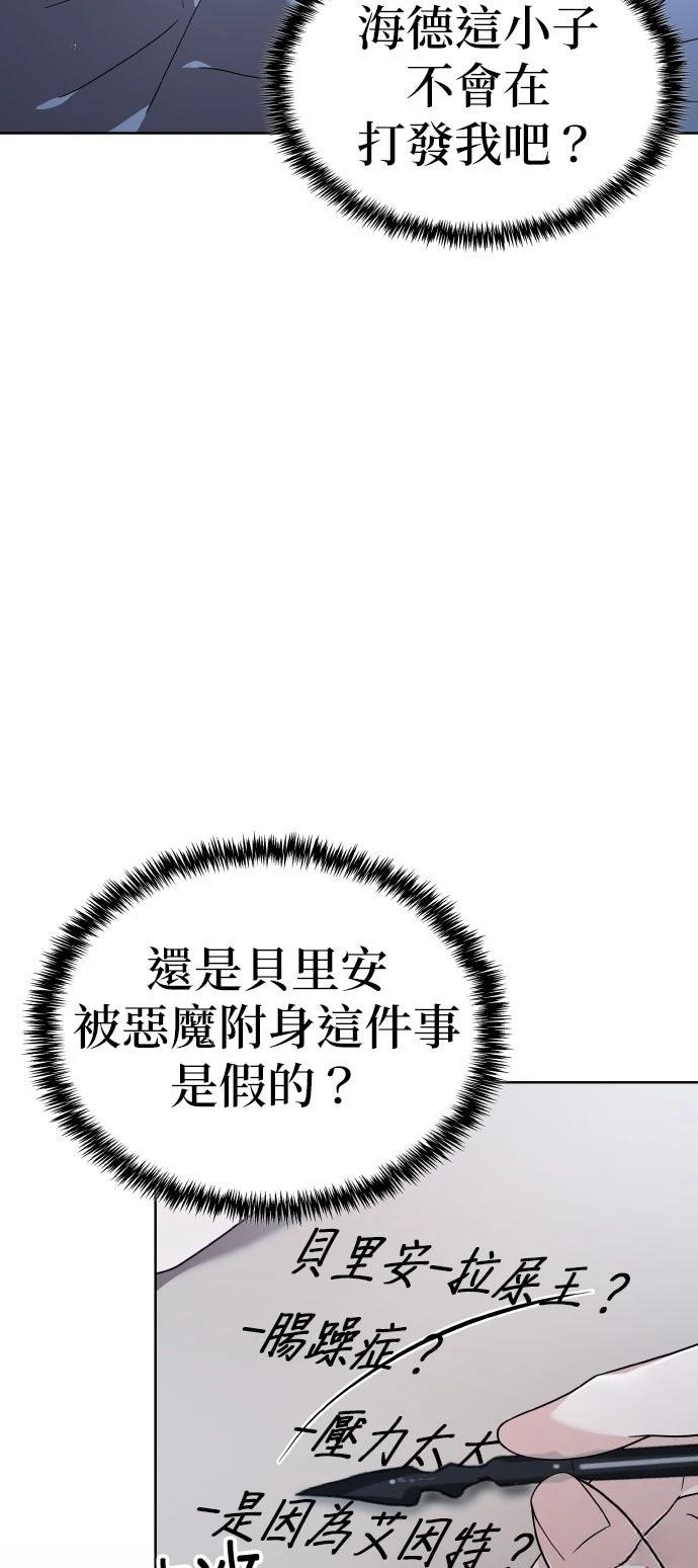 第10话17