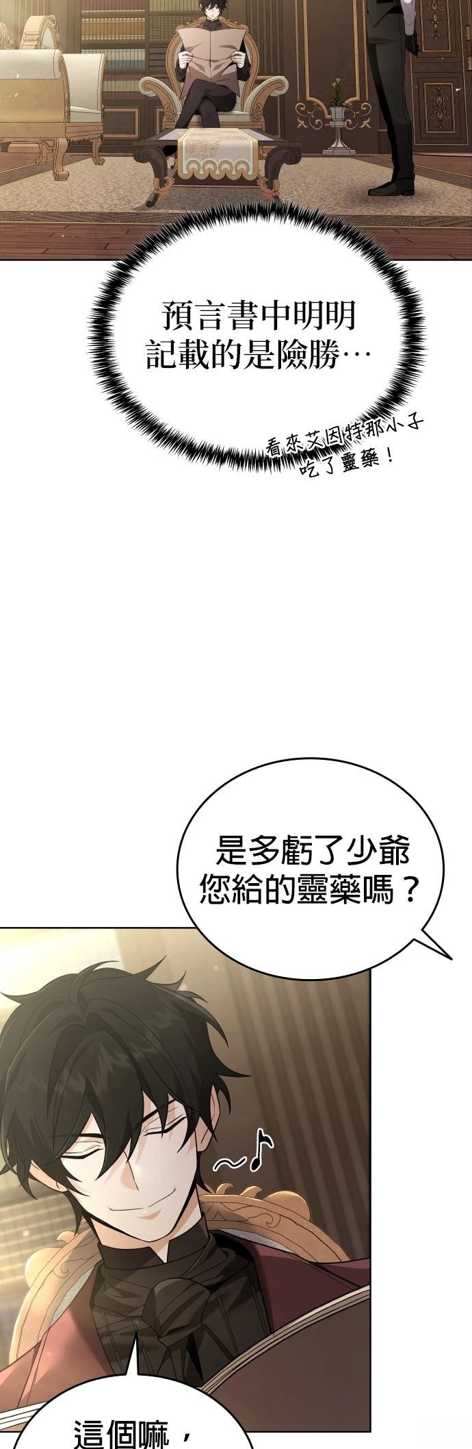 第10话2