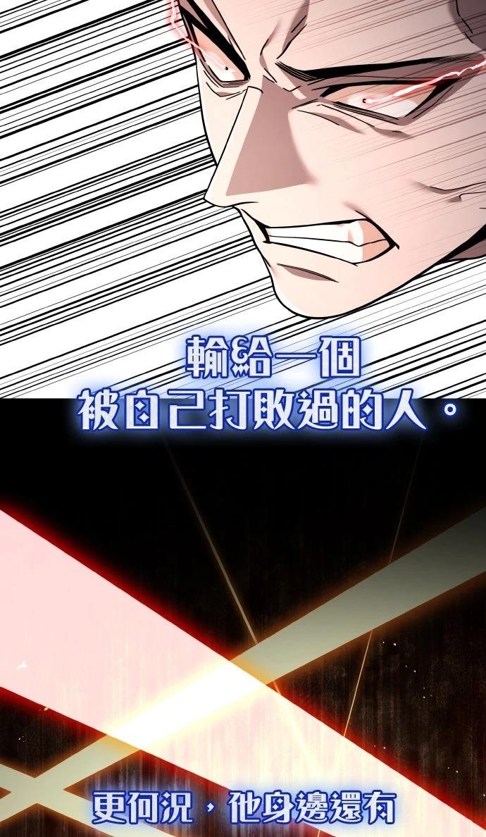 第10话23