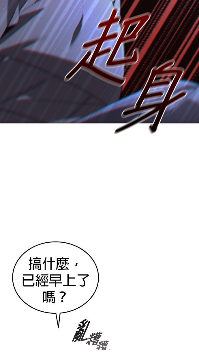 第10话29