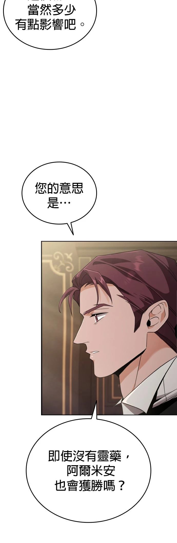 第10话3