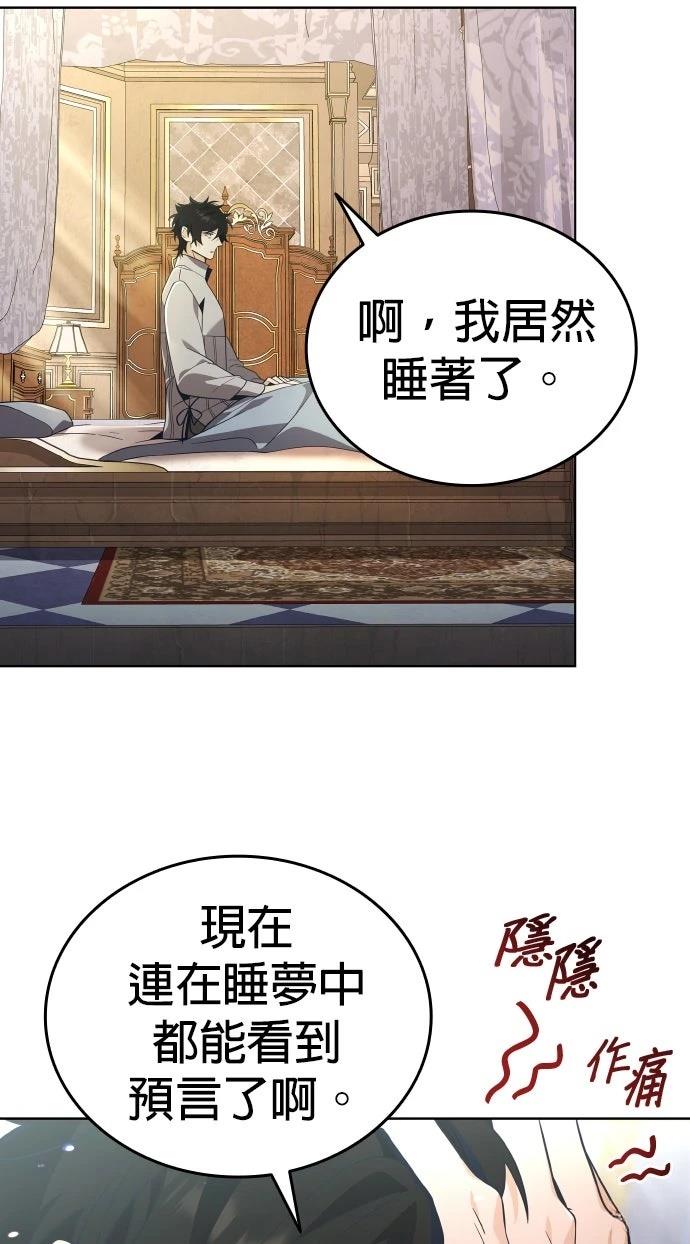 第10话30