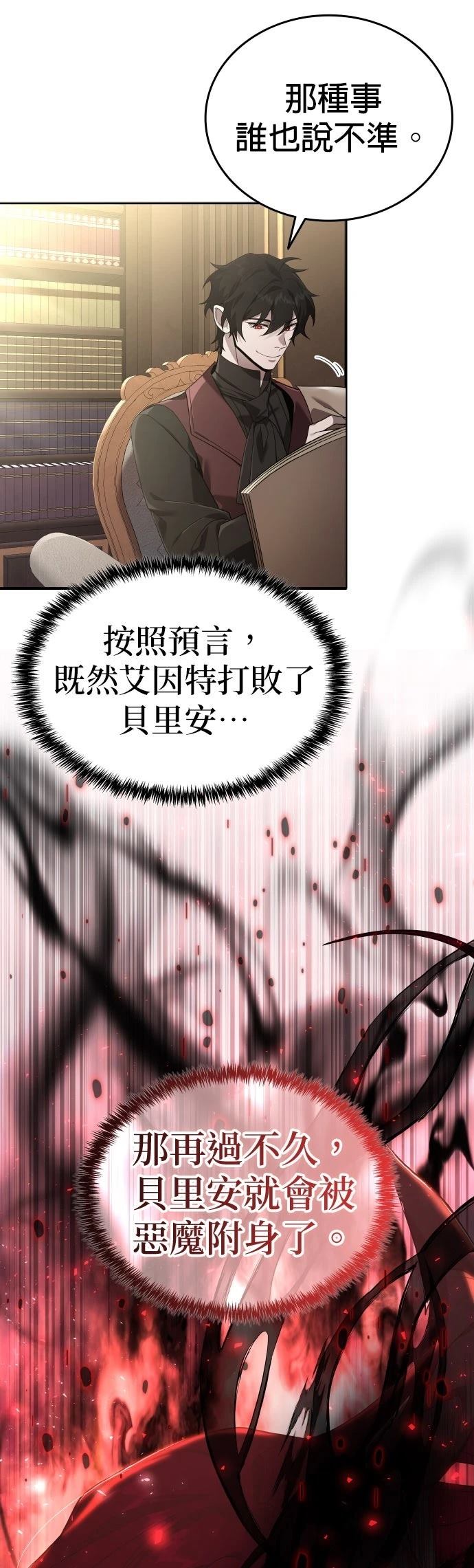 第10话4
