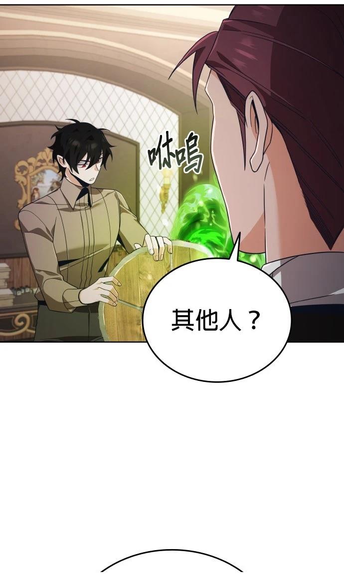 第10话43