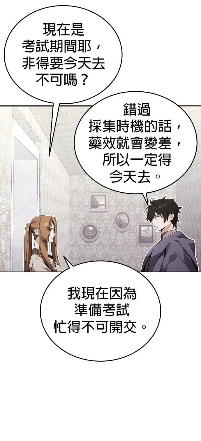 第10话47