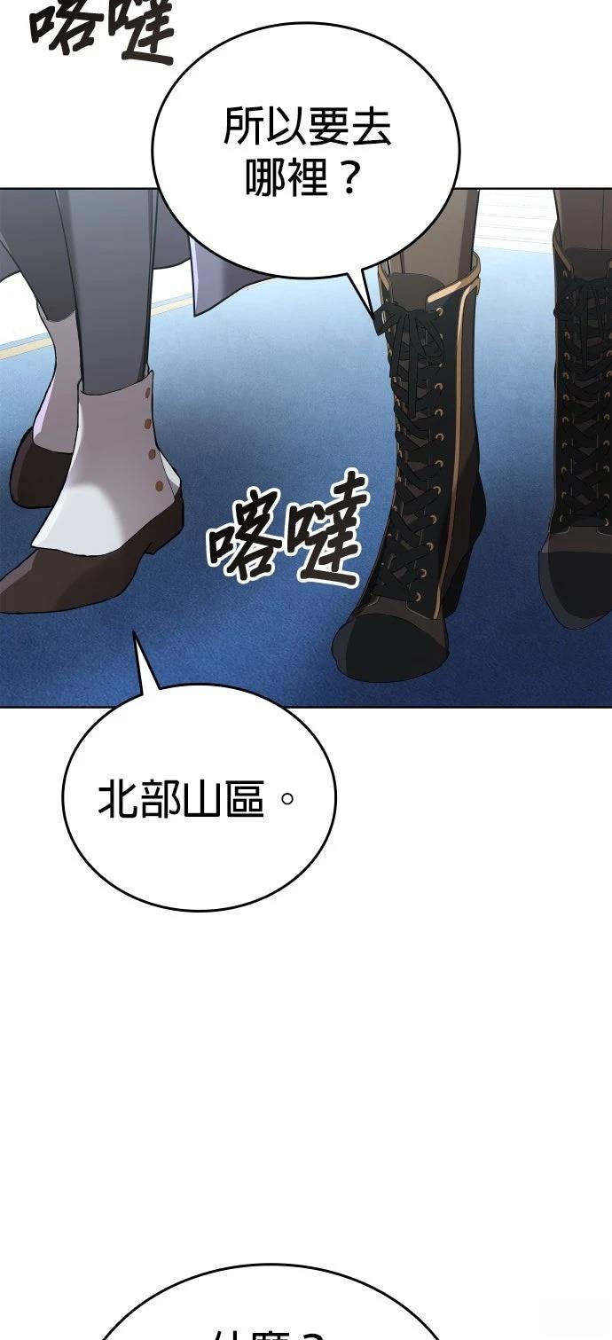 第10话49