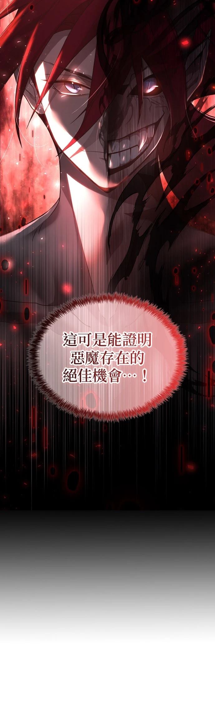第10话5