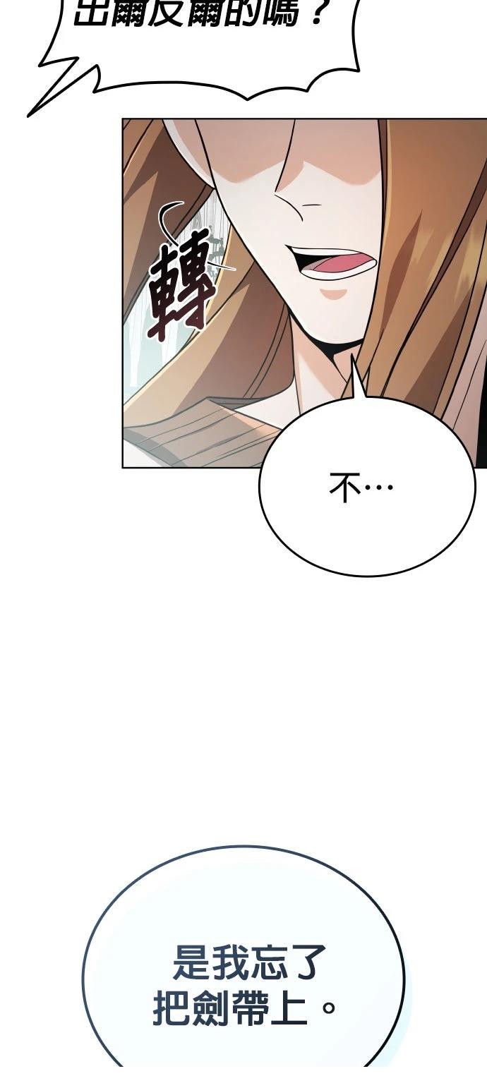 第10话55