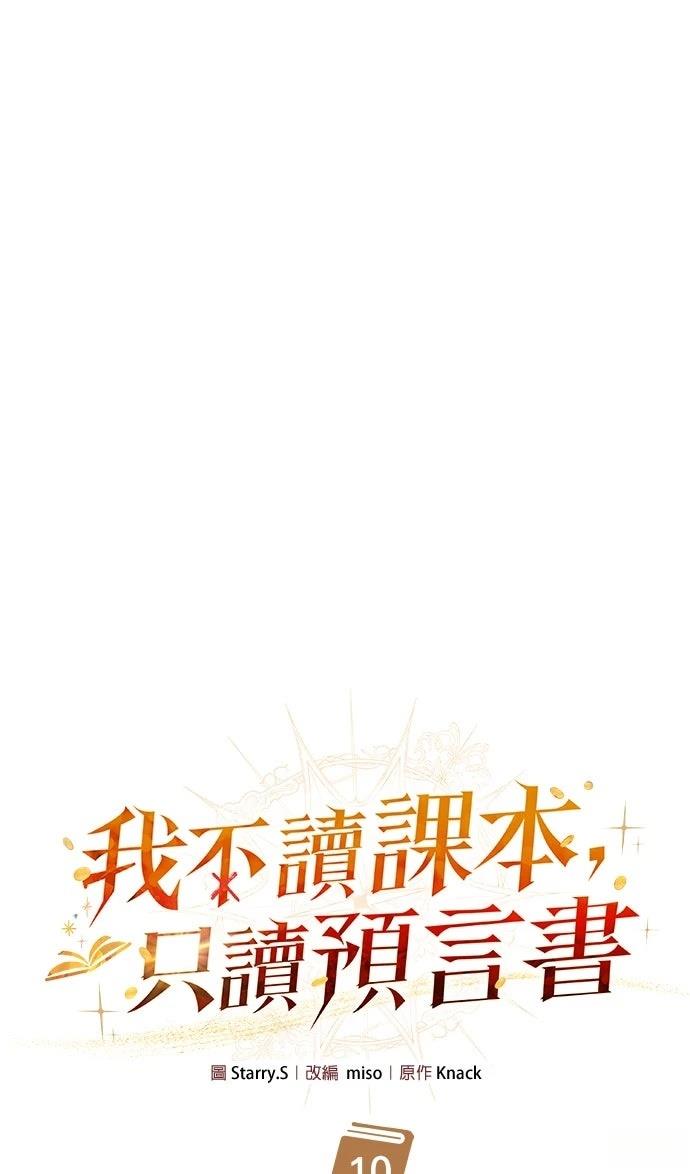 第10话58