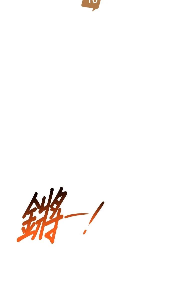 第10话59