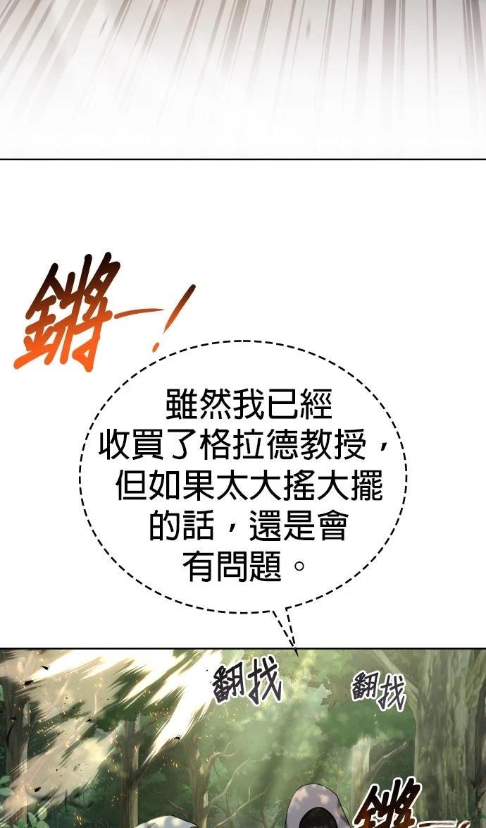 第10话62