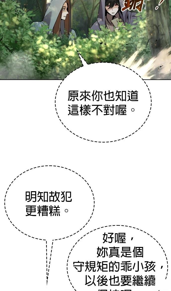 第10话63