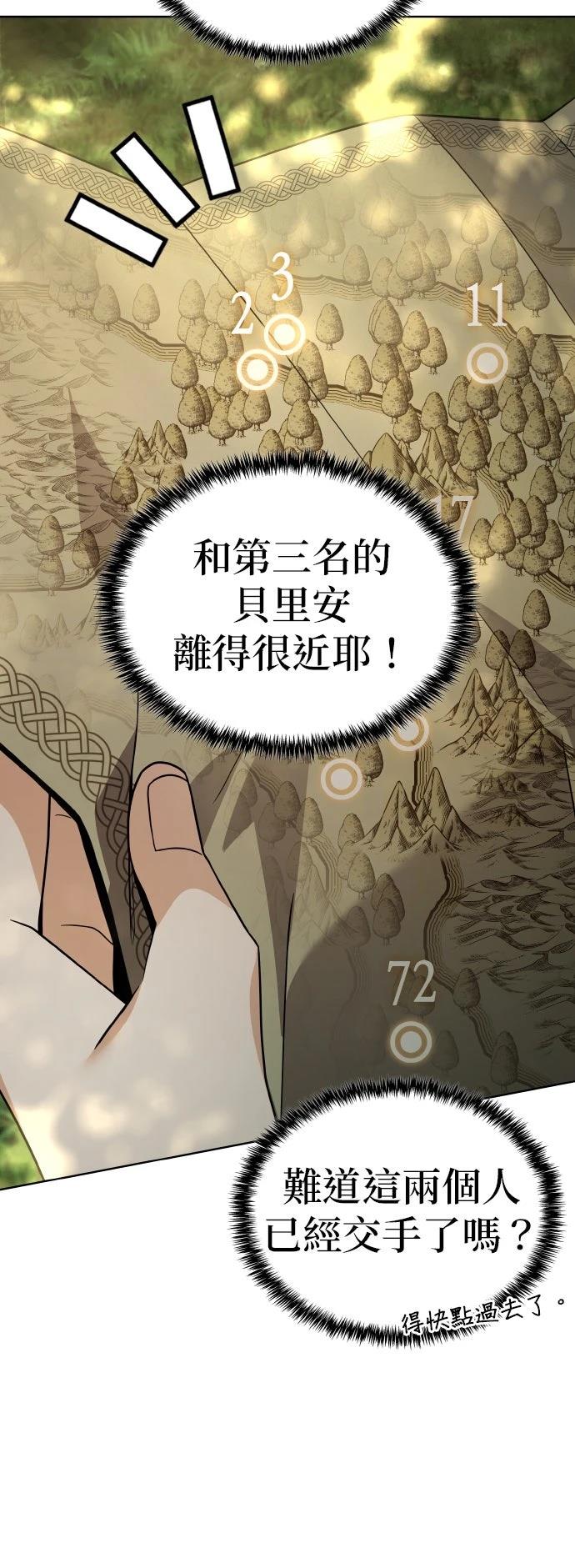 第10话66