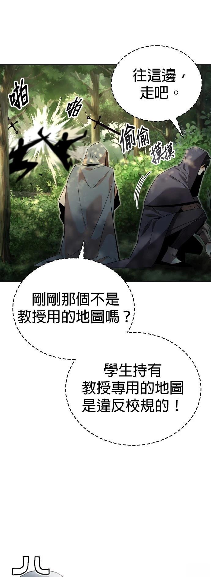 第10话67