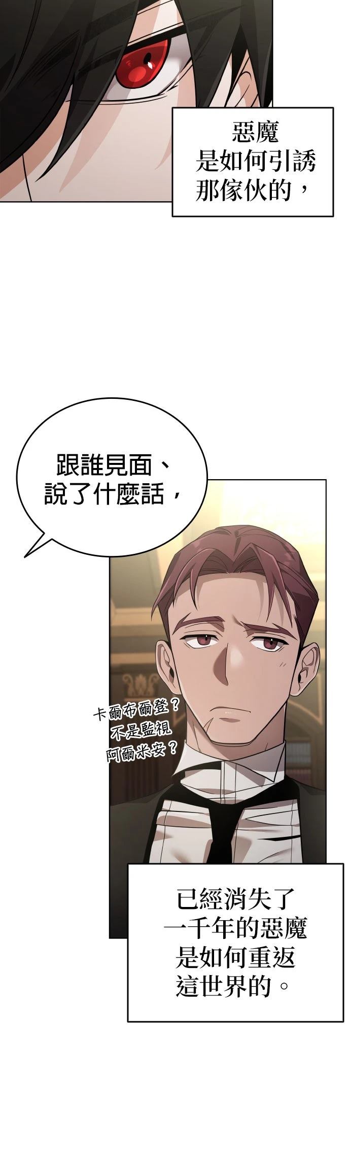 第10话7