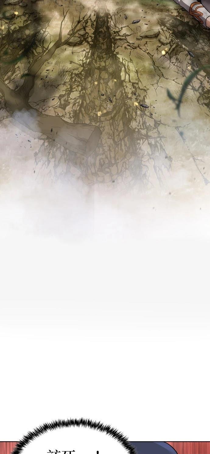 第10话77