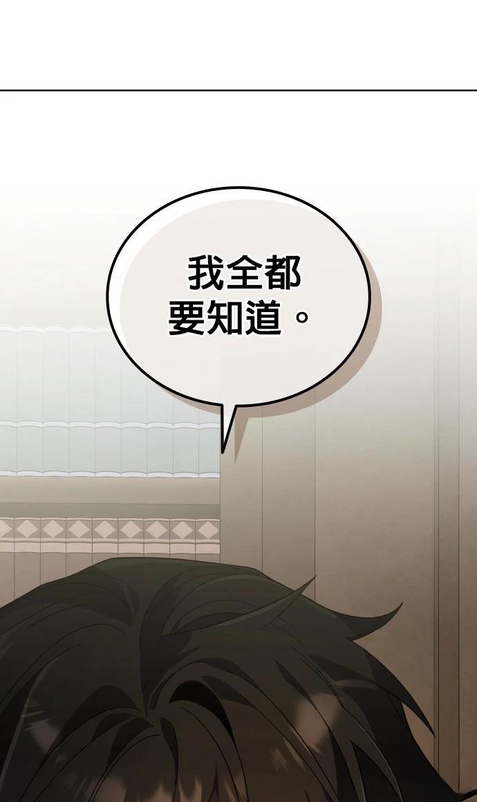 第10话8