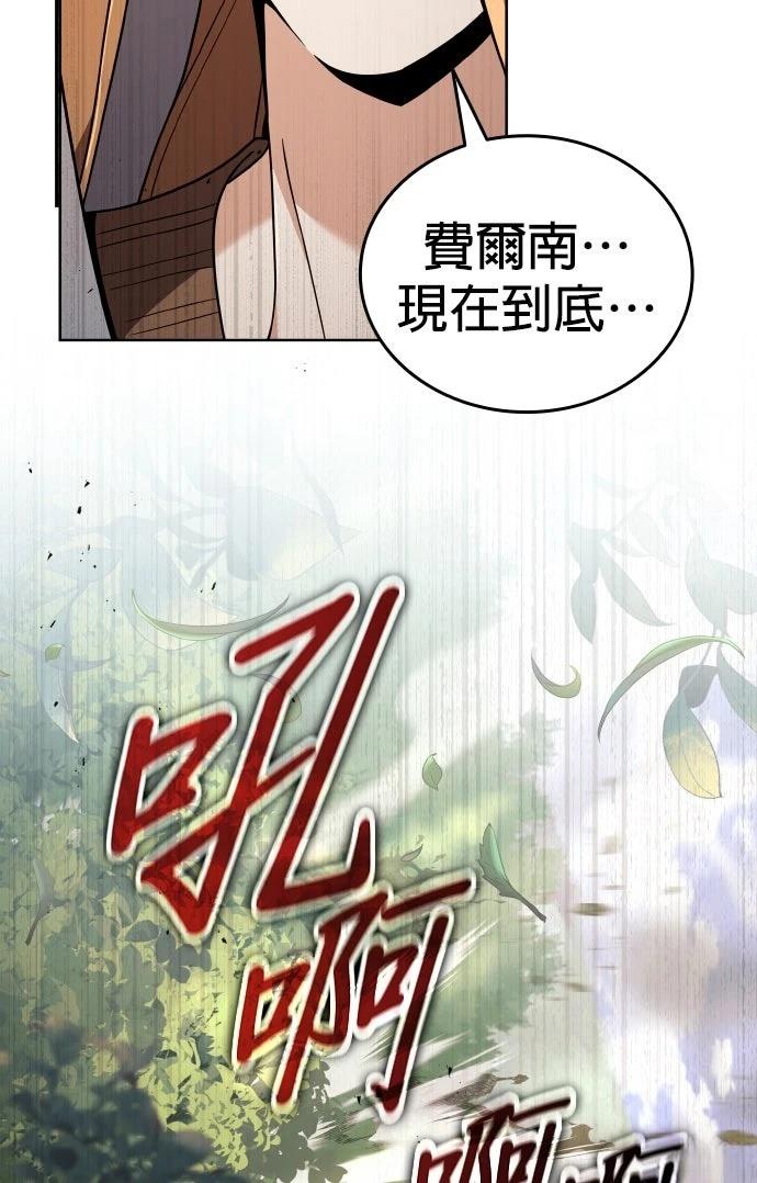 第10话81